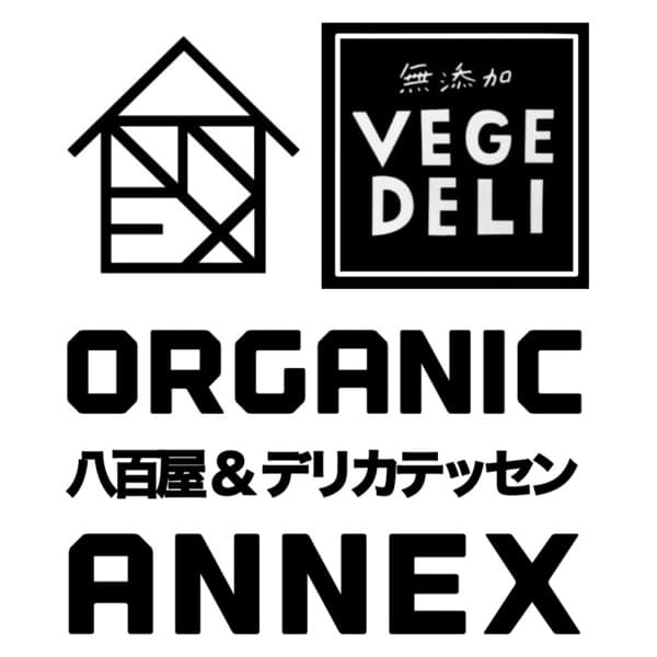 Organic Vege Annexロゴ