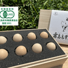 １箱（８個入）