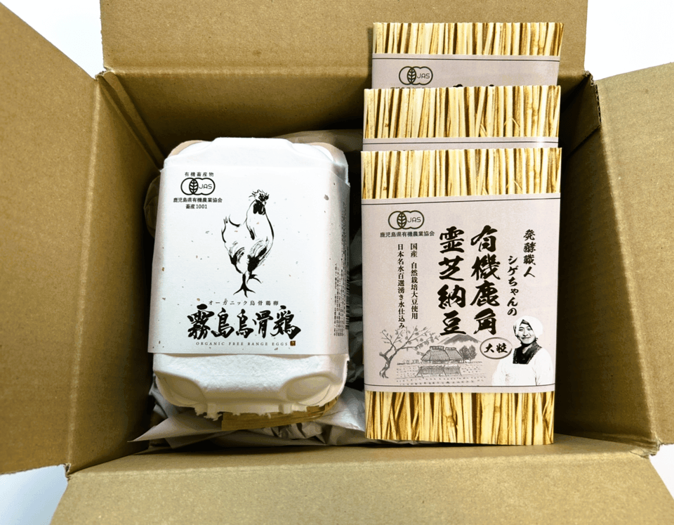 「霧島烏骨鶏」贅沢納豆卵かけごはんセット＜オーガニック卵＆オーガニック納豆＞【内祝・贈答】