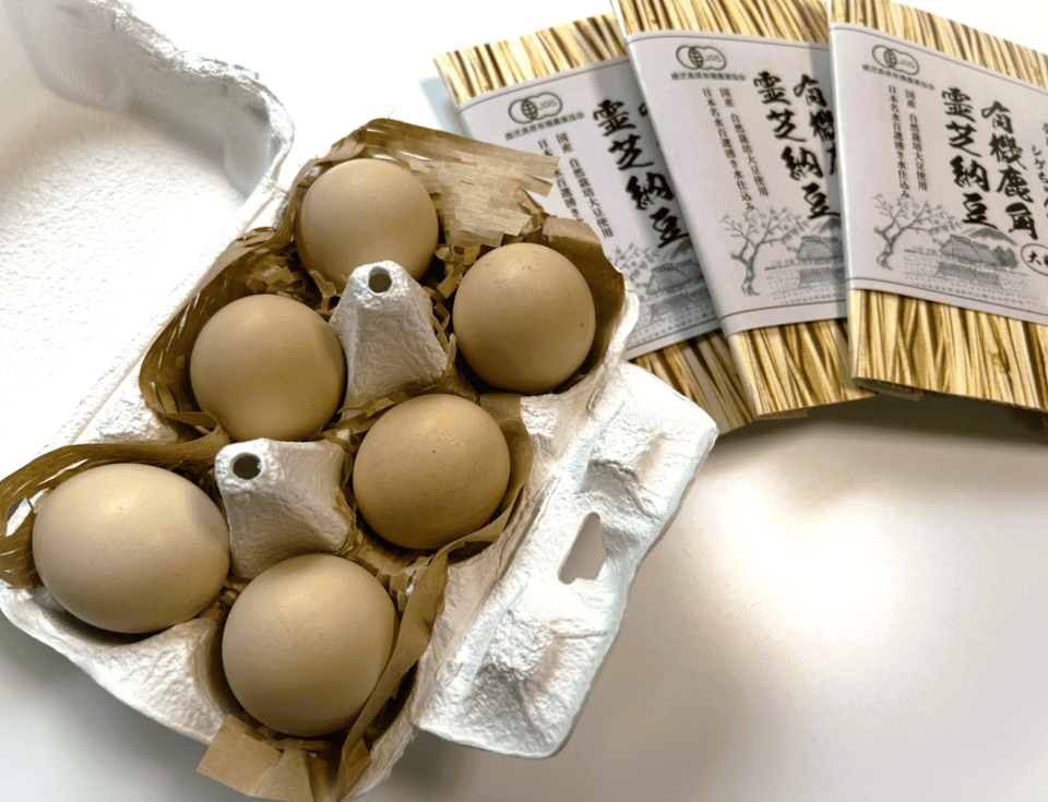 「霧島烏骨鶏」贅沢納豆卵かけごはんセット＜オーガニック卵＆オーガニック納豆＞【内祝・贈答】