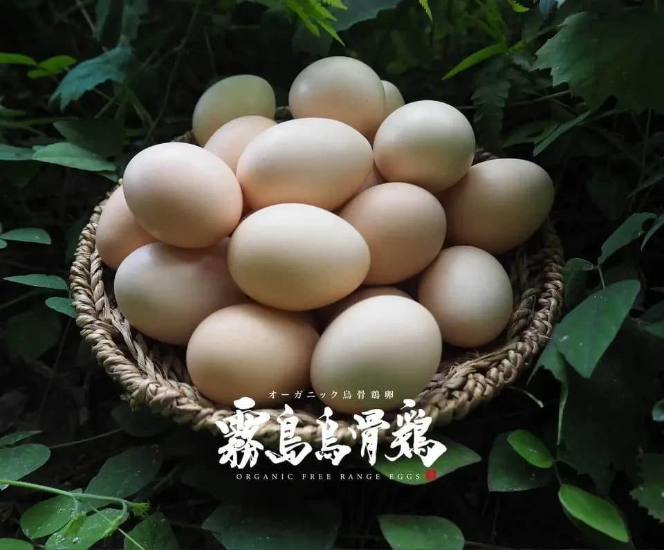 「霧島烏骨鶏」贅沢納豆卵かけごはんセット＜オーガニック卵＆オーガニック納豆＞【内祝・贈答】