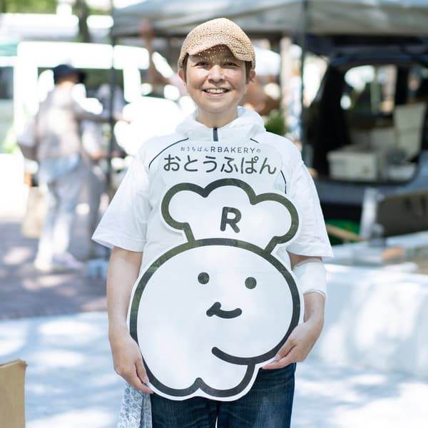 おとうふぱん R. BAKERYプロフィール画像