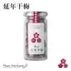中瓶1本（80g）