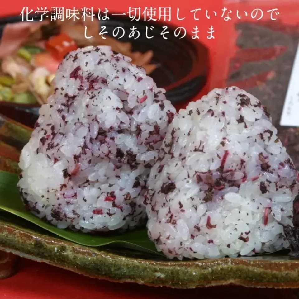保存料・着色料・化学調味料不使用の梅&紫蘇＜ふりかけ＞梅の旨みと香りをたっぷり吸ったご飯のお供