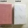 サムネイル 6