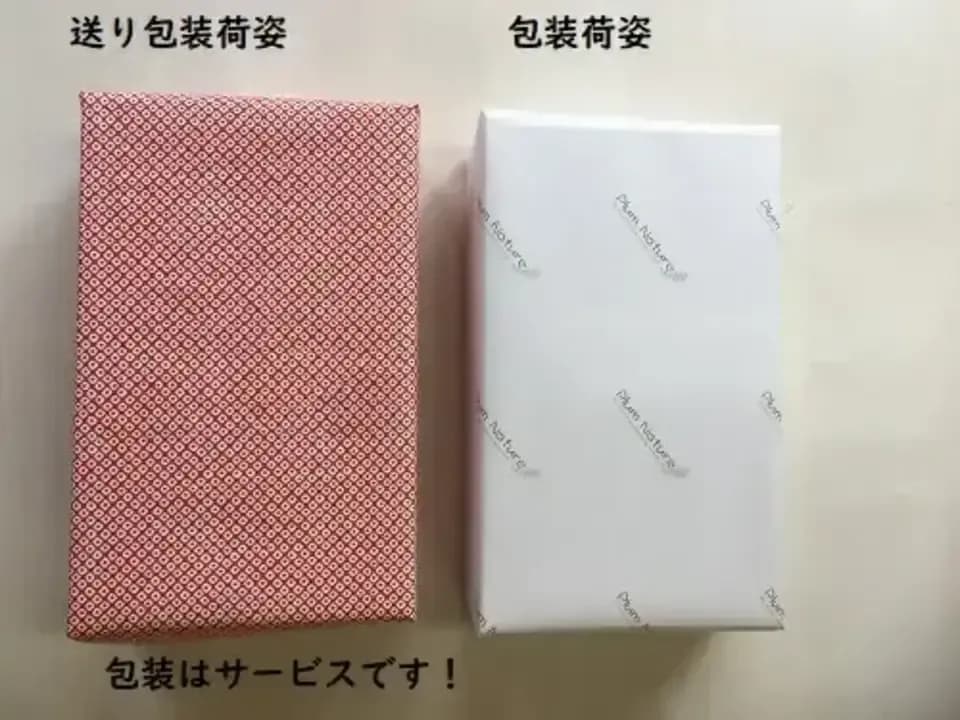 保存料・着色料・化学調味料不使用＜梅の恵みギフトセット＞郡上の自然を贈る手しごとの味