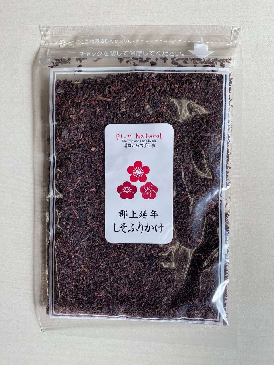 保存料・着色料・化学調味料不使用の梅&紫蘇＜ふりかけ＞梅の旨みと香りをたっぷり吸ったご飯のお供