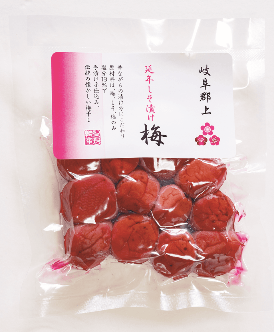 保存料・着色料・化学調味料不使用の梅漬け＜延年紫蘇梅＞昔ながらの製法で作られた懐かしい味わいの梅干し