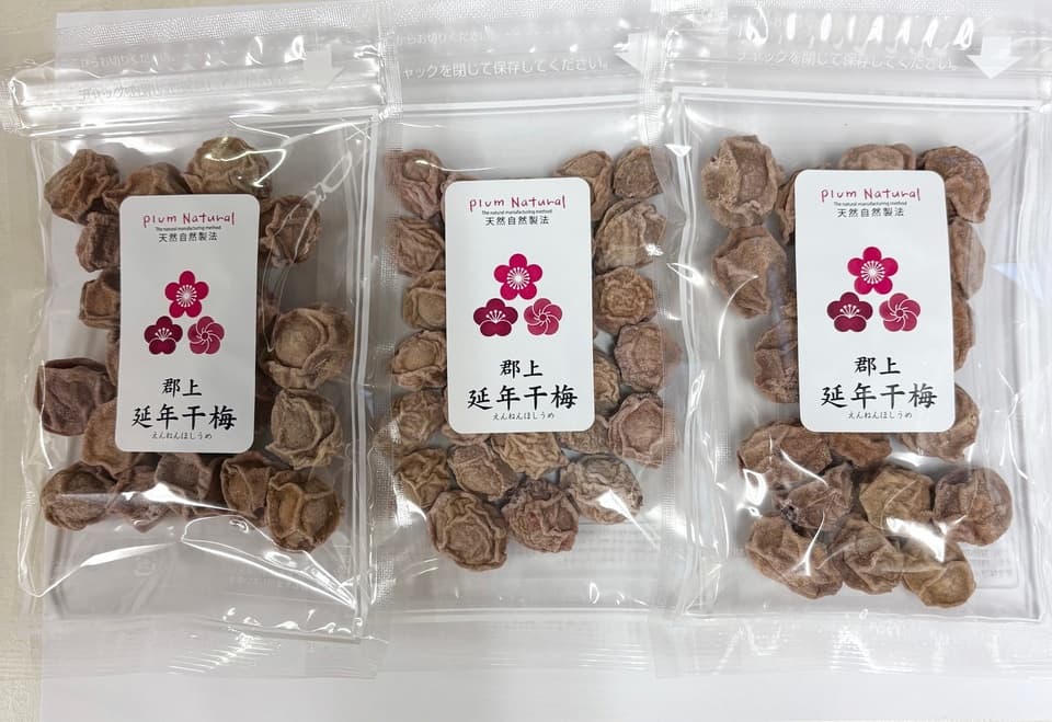 保存料・着色料・科学調味料不使用＜延年干梅＞郡上の名水で昔ながらの手仕込みしょっぱい干し梅