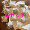Cセット【焼き菓子10点セット】有機オートミールのクッキー・無農薬米粉のクッキー 