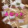 Ａセット【焼き菓子11点セット】有機オートミールのグラノーラ 有機オートミールのクッキー 無農薬米粉のクッキー