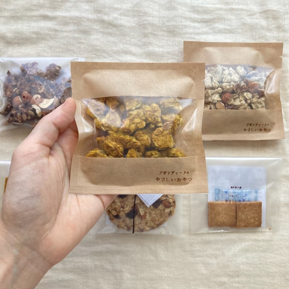 有機オートミールのグラノーラ 100%無農薬・有機食材《甘味料不使用で甘くない》砂糖・小麦・卵・乳製品・大豆・食品添加物不使用