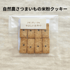 サムネイル 5