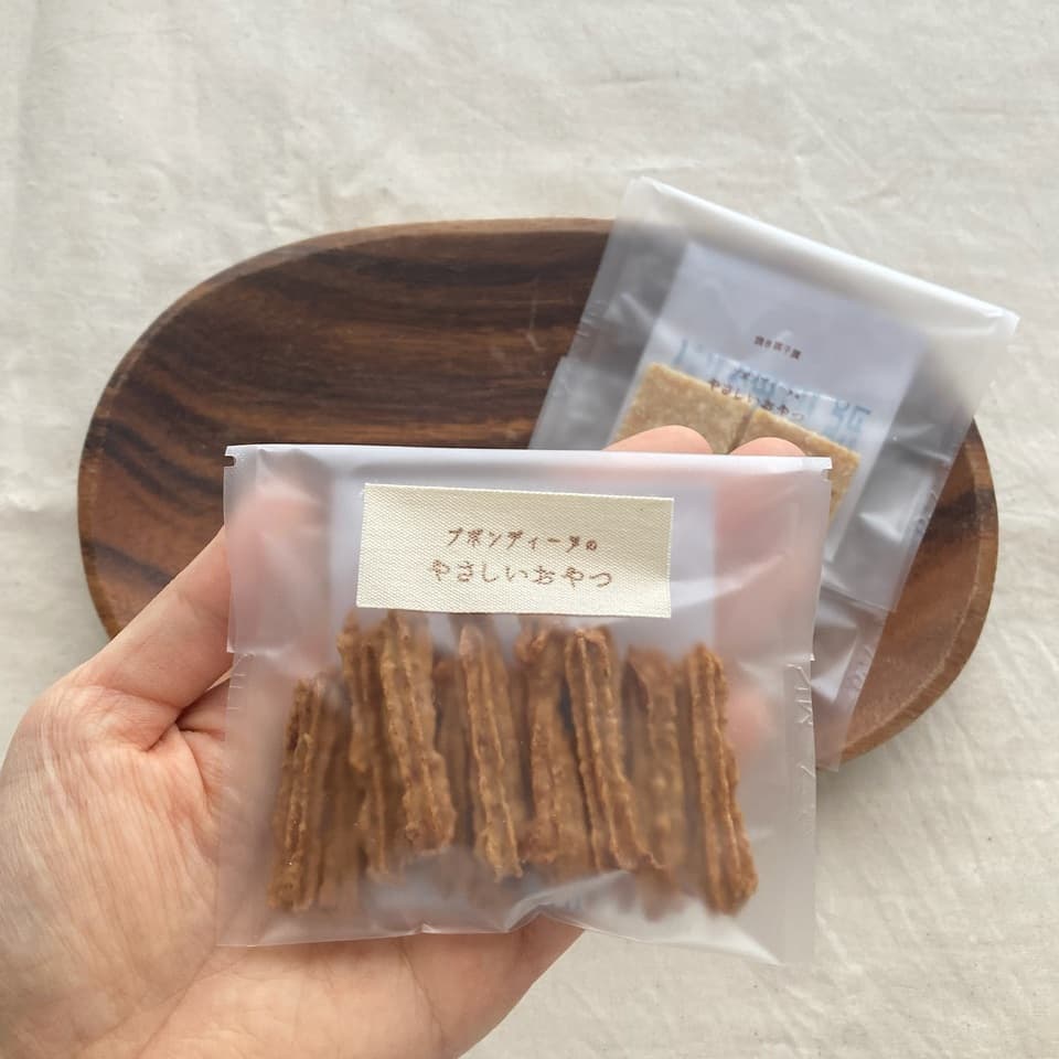 【新春福袋】有機グラノーラ・無農薬米粉のクッキー　100%無農薬・有機食材《甘味料不使用で甘くない》砂糖・小麦・卵・乳製品・大豆・食品添加物不使用
