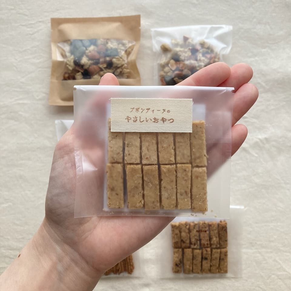 【新春福袋】有機グラノーラ・無農薬米粉のクッキー　100%無農薬・有機食材《甘味料不使用で甘くない》砂糖・小麦・卵・乳製品・大豆・食品添加物不使用