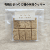 サムネイル 5