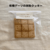 サムネイル 7