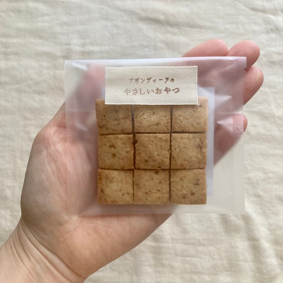 無農薬米粉のクッキー　100%無農薬・有機食材《甘味料不使用で甘くない》砂糖・小麦・卵・乳製品・大豆・食品添加物不使用