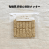 サムネイル 10