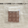 サムネイル 9
