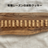 サムネイル 5