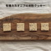 サムネイル 6