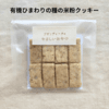 サムネイル 7