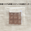 サムネイル 8
