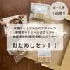サムネイル 1