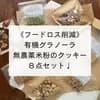 サムネイル 1