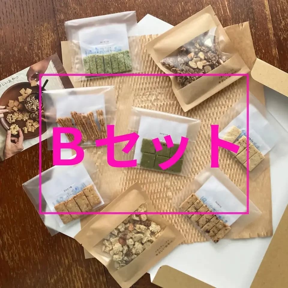 《フードロス削減》有機グラノーラ・無農薬米粉のクッキー　お得なセット♩ 100%無農薬・有機食材《甘味料不使用で甘くない》砂糖・小麦・卵・乳製品・大豆・食品添加物不使用