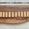 サムネイル 1