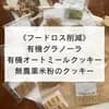 サムネイル 1