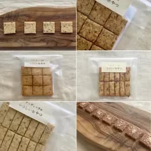 無農薬米粉のクッキー　100%無農薬・有機食材《甘味料不使用で甘くない》砂糖・小麦・卵・乳製品・大豆・食品添加物不使用
