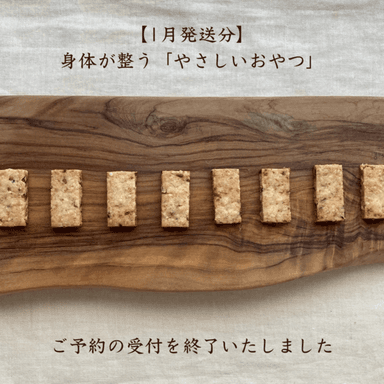 新年のご挨拶& 1月発送分ご予約の受付終了のお知らせ☺️