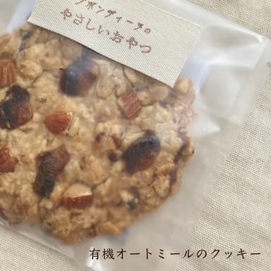 有機オートミールのクッキー