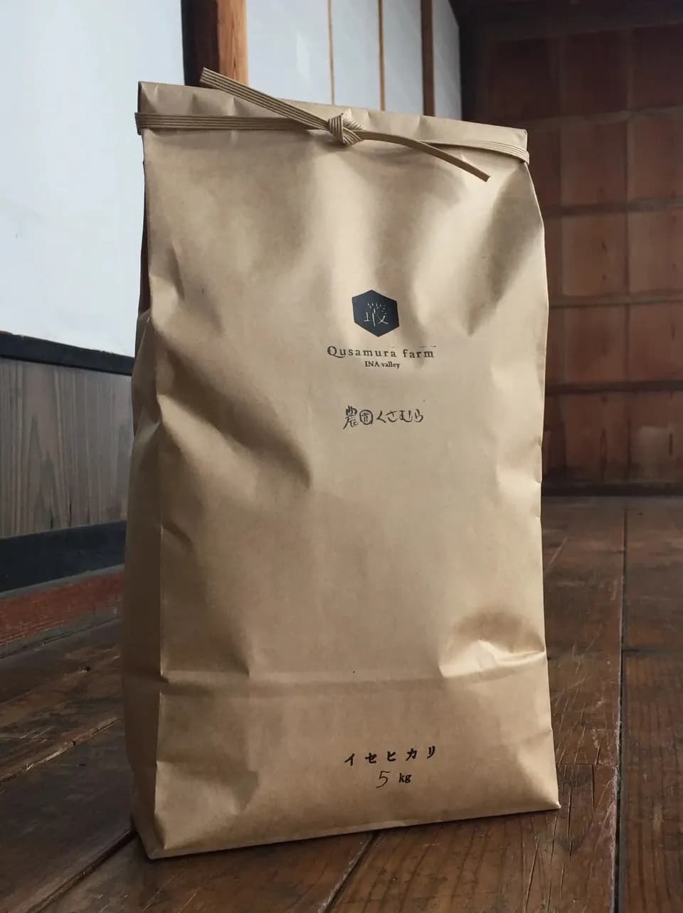 くさむら米 イセヒカリ 令和６年度産 白米（天日干し / 農薬・肥料不使用）