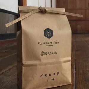 くさむら米 イセヒカリ 令和６年度産 玄米（天日干し / 農薬・肥料不使用）