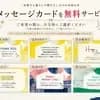 サムネイル 8