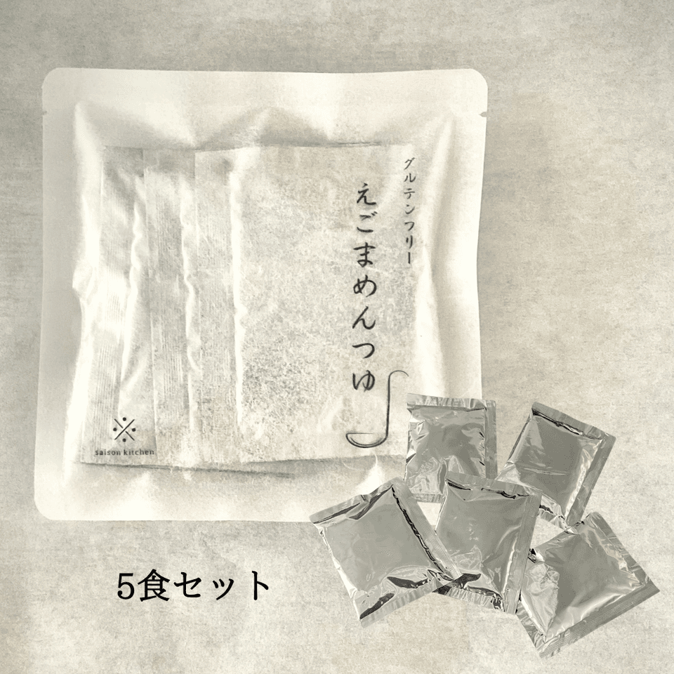 もっちもち米粉めん【無農薬･無化学肥料・除草剤フリー】グルテンフリー麺
