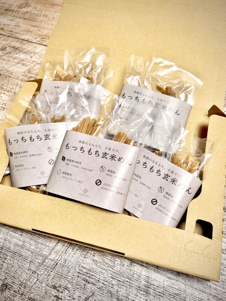もっちもち米粉めん【無農薬･無化学肥料・除草剤フリー】グルテンフリー麺
