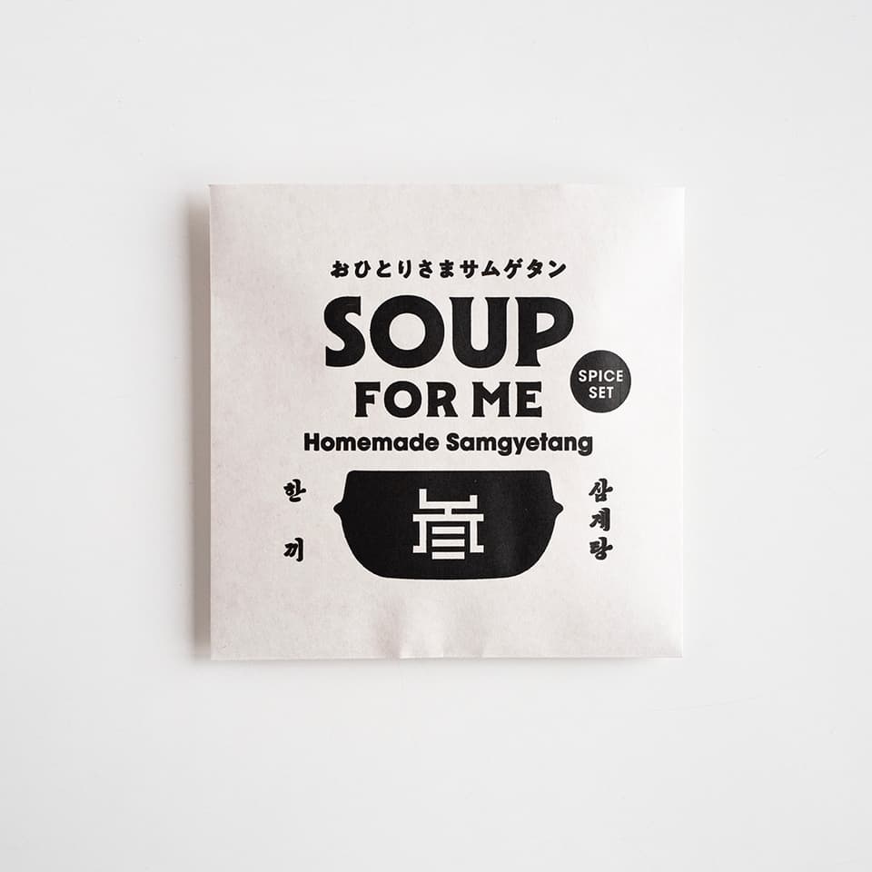 おひとりさまサムゲタン SOUP FOR ME