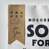 サムネイル 4