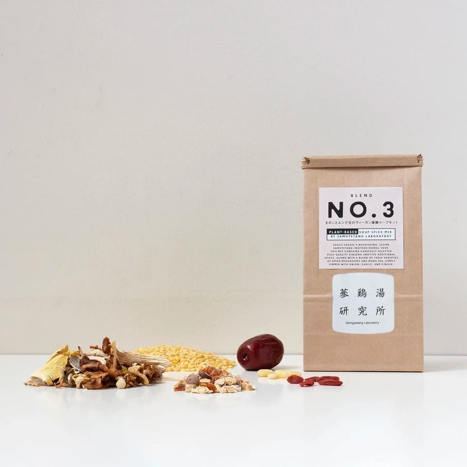 漢方薬局監修 きのことムング豆のヴィーガン薬膳スープセットBLEND NO.3