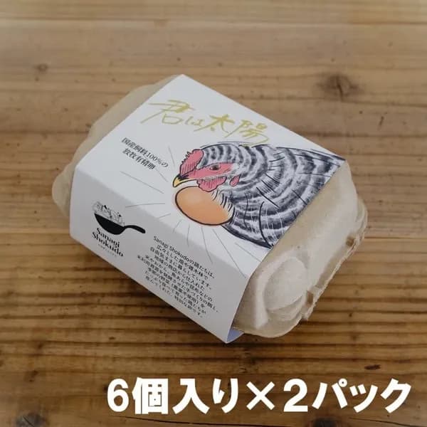 12個入り
