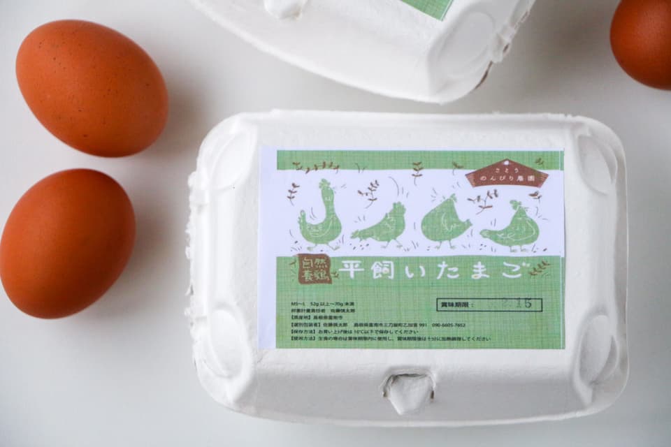 【大寒期間の卵】平飼いのんびり農園