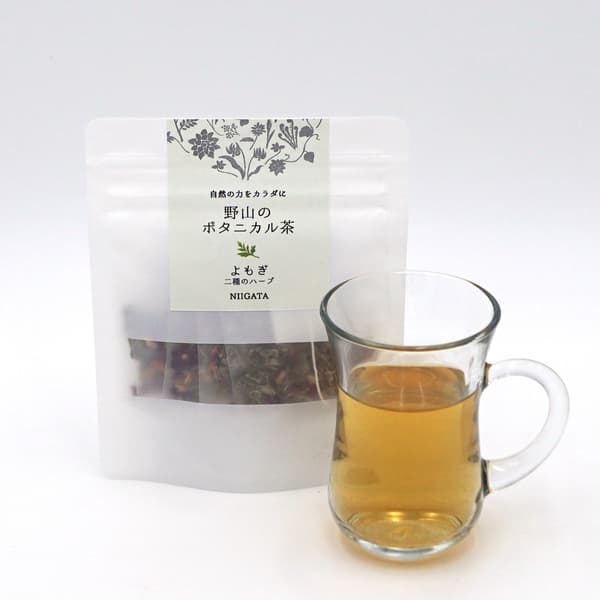 よもぎと二種のハーブ【野山のボタニカル茶】