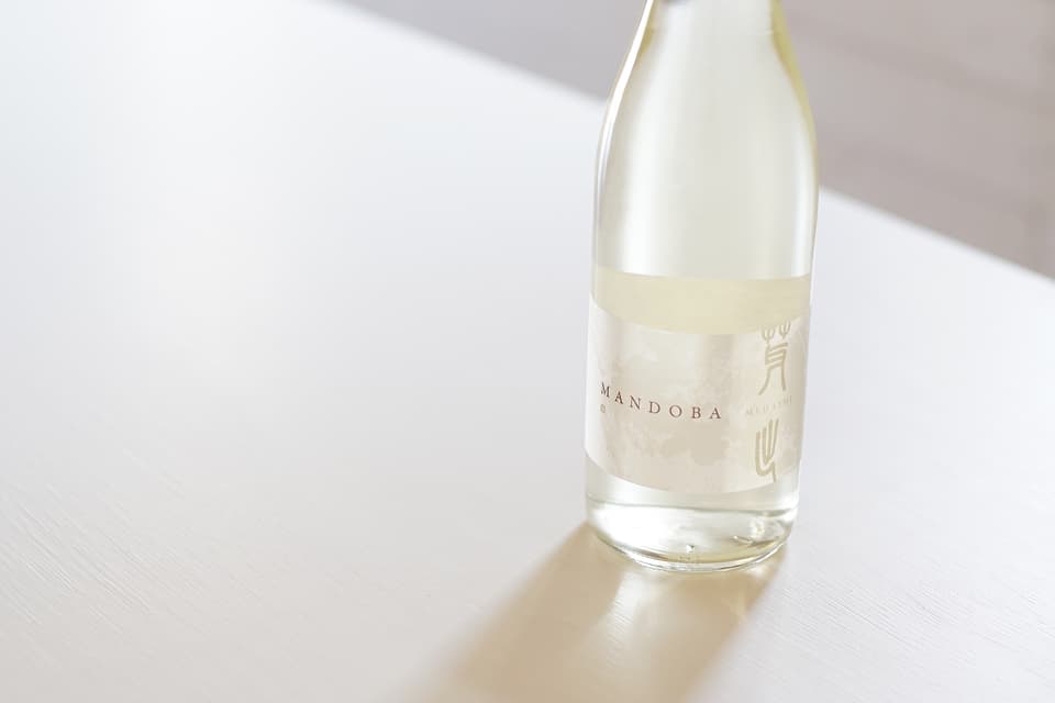 日本酒 MANDOBA -芽出-（農薬・化学肥料不使用米 / 生酛造 / 酵母無添加）