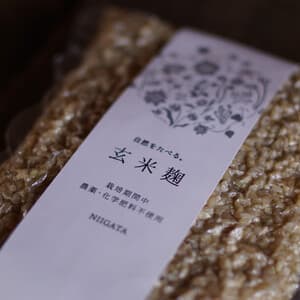 ［麹チーズケーキの素材］玄米麹　~栽培期間中 農薬・化学肥料不使用~