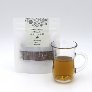 クワの葉 二種のハーブ【野山のボタニカル茶】 農薬・化学肥料不使用 